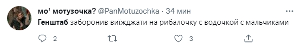 Генштаб відкрив &quot;двері пекла&quot;: реакція соцмереж на роз'яснення про заборону військовослужбовцям залишати місце проживання